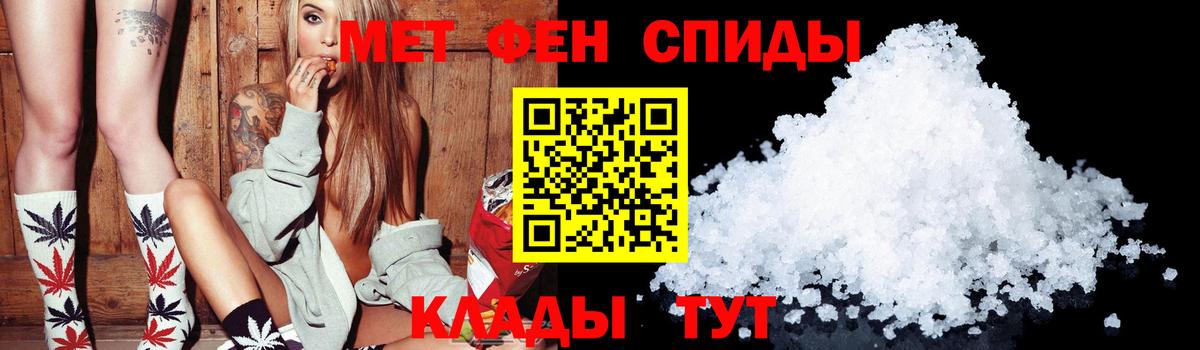 АМФЕТАМИН  Вход с VPN  Ачхой-Мартан  Амфетамин  АМФЕТАМИН VHQ 