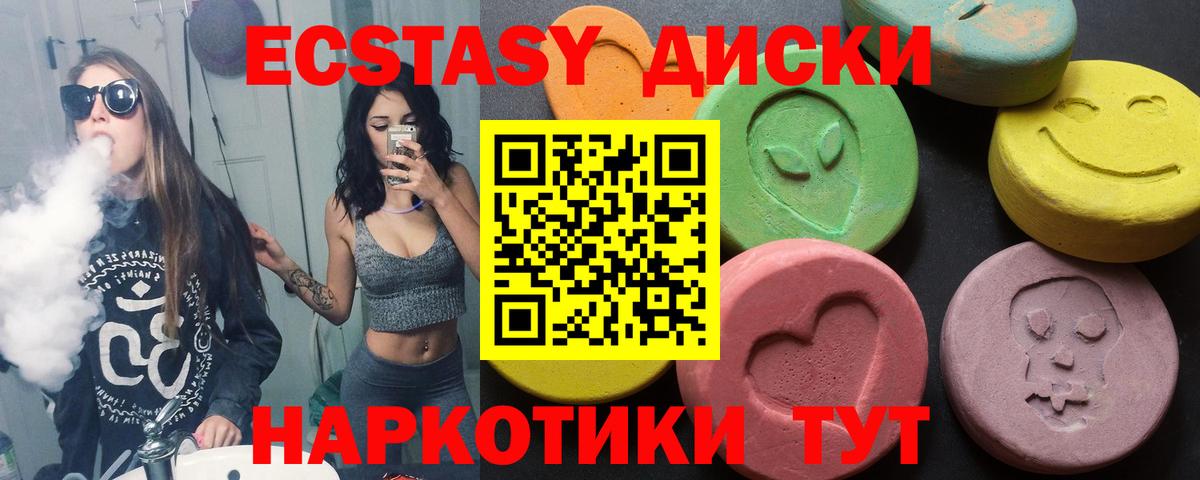 Экстази бентли Ачхой-Мартан