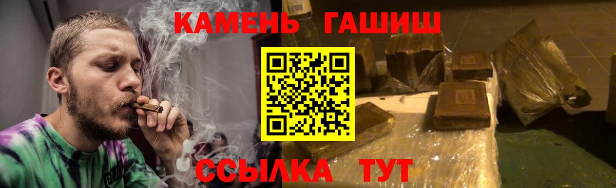 ГАШИШ индика сатива Ачхой-Мартан