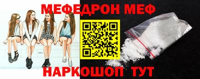 таблы Шелехов