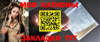 таблы Шелехов