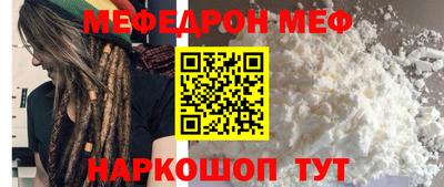 бутират Шахты
