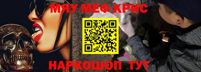 бутират Шахты