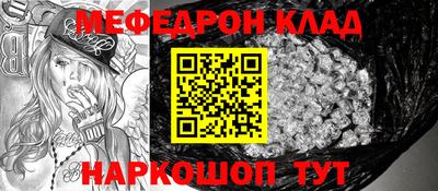 бутират Шахты
