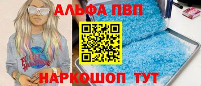 таблы Шелехов