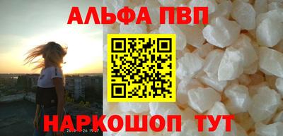 бутират Шахты
