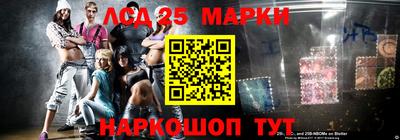 бутират Шахты