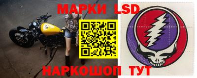 бутират Шахты