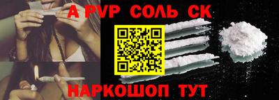 бутират Шахты