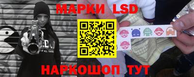 марихуана Шебекино