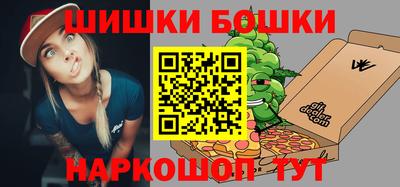 бутират Шахты