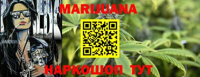 таблы Шелехов
