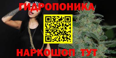 бутират Шахты