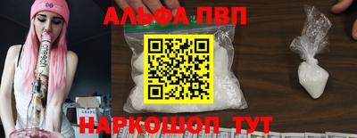 марихуана Шебекино