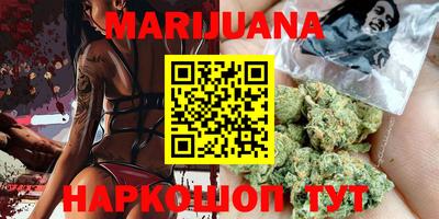 бутират Шахты
