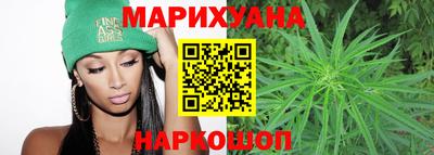 бутират Шахты