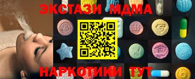 марихуана Шебекино