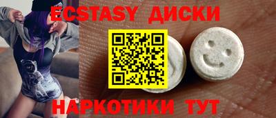 таблы Шелехов