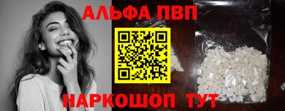 марихуана Шебекино