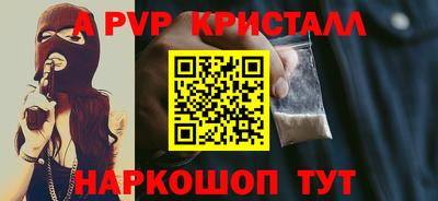 бутират Шахты