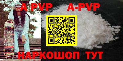 таблы Шелехов