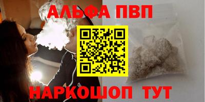марихуана Шебекино
