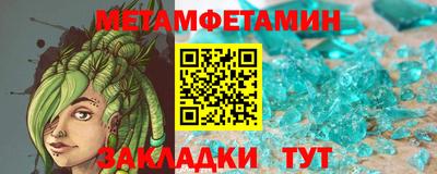 таблы Шелехов