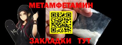 бутират Шахты