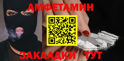 таблы Шелехов
