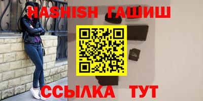 марихуана Шебекино