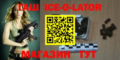 бутират Шахты