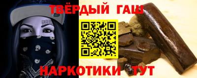 таблы Шелехов