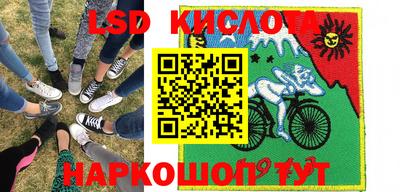 таблы Шелехов