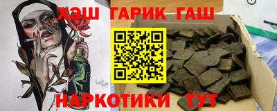 таблы Шелехов