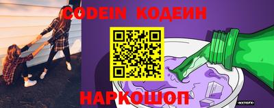 бутират Шахты