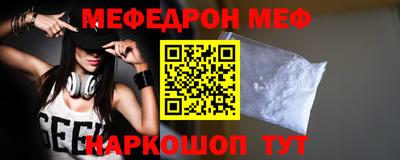 бутират Шахты