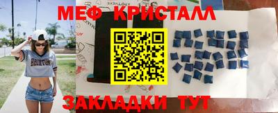 таблы Шелехов