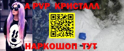 таблы Шелехов