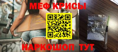 бутират Шахты