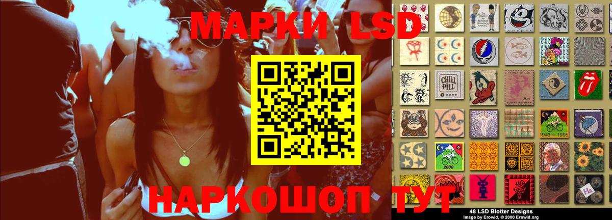 Ачхой-Мартан    ссылка  Вход с VPN  Лсд 25 экстази кислота  LSD-25 экстази ecstasy 